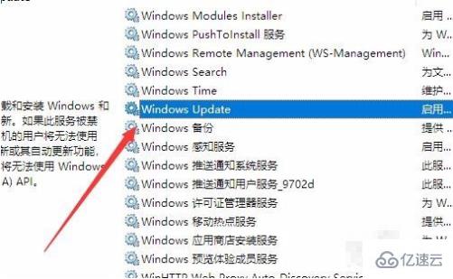 如何解决win10更新时一直正在等待安装重启不更新的问题