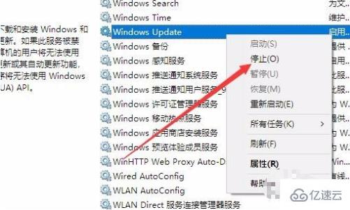 如何解决win10更新时一直正在等待安装重启不更新的问题