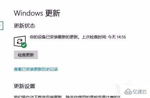 如何解决win10更新时一直正在等待安装重启不更新的问题