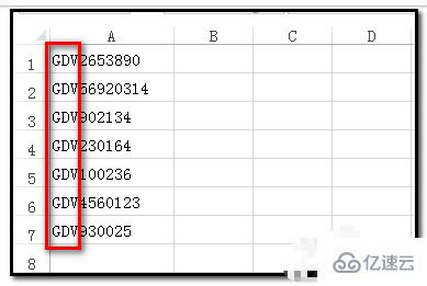 如何批量去掉EXCEL中前面几个字符