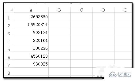 如何批量去掉EXCEL中前面几个字符