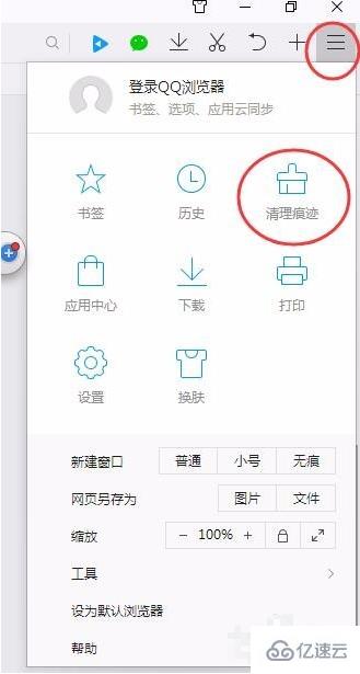 如何解决微信公众号制作好的文章无法保存的问题