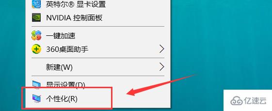 如何解决鼠标左键变成了右键属性的问题