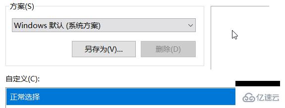 如何解决鼠标左键变成了右键属性的问题