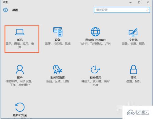 如何解決Win10系統(tǒng)鍵盤無法打字的問題