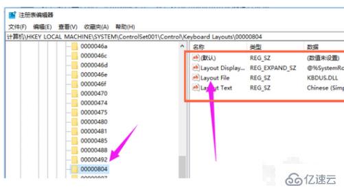 如何解决Win10系统键盘无法打字的问题