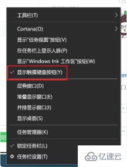 怎么开启win10小键盘