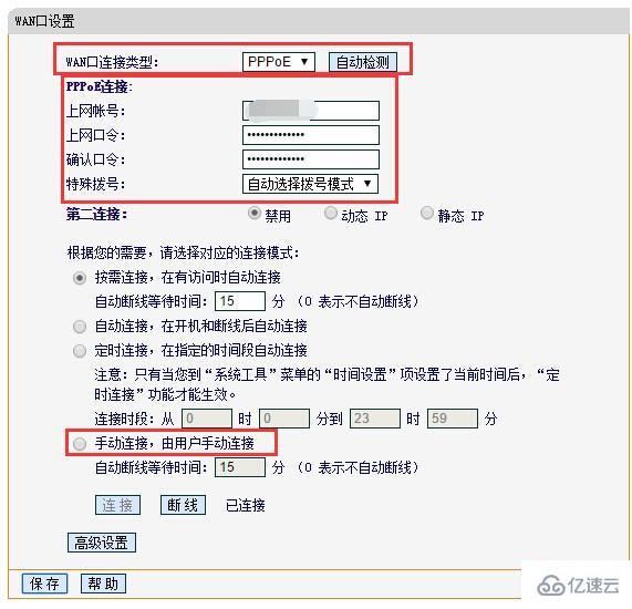 如何解决wifi注册灯一直亮着没有网的问题