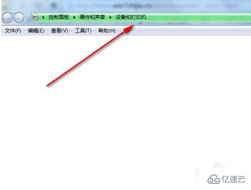 如何解决win7设备和打印机一直读条的问题