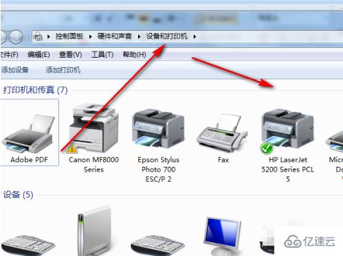 如何解決win7設(shè)備和打印機一直讀條的問題