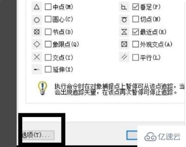 如何解决cad靶框大小设置没反应的问题