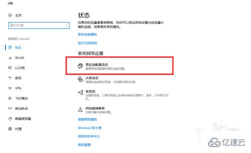 为什么笔记本连上wifi却不能打开浏览器