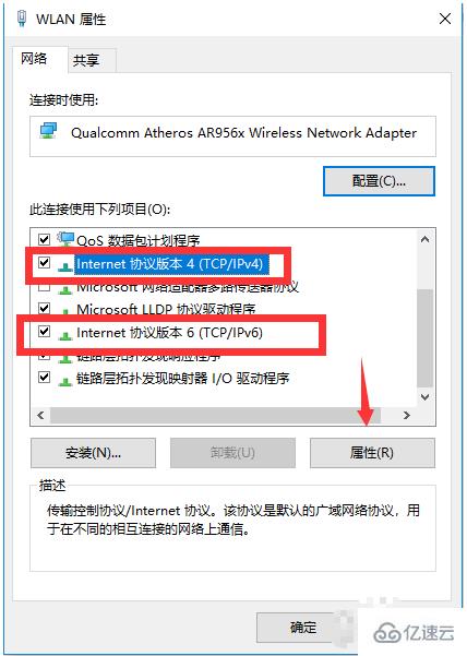 为什么笔记本连上wifi却不能打开浏览器