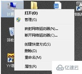 远程桌面服务如何关闭