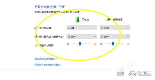 在哪里管理win10电源