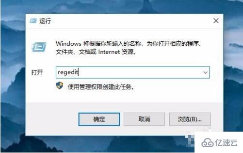 怎么关win10一按w开启工作区