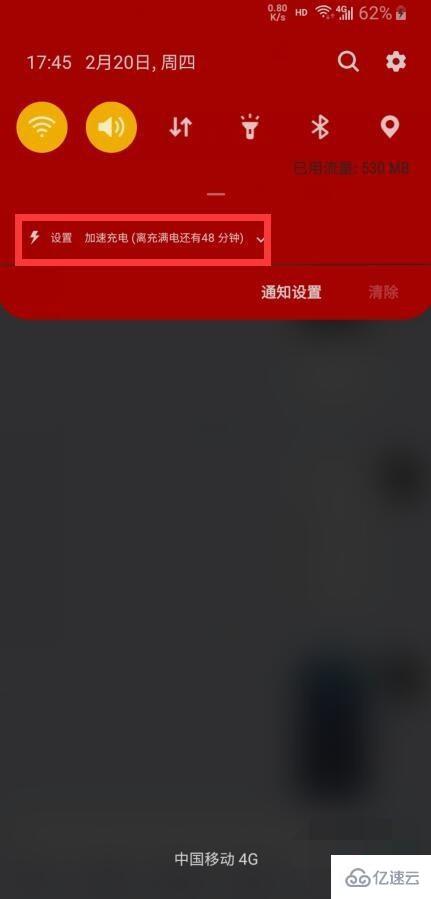 为什么u盘连接手机只显示反向充电