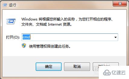 如何解决win7网络连接正常但无法上网的问题