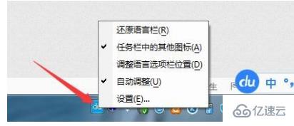 电脑打字一直是英文如何解决