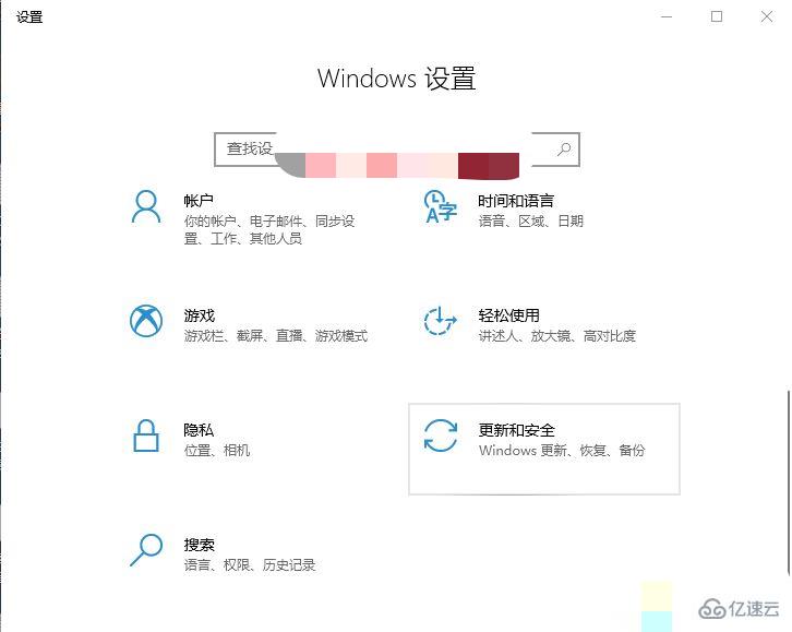 怎么更新win10到2004版本