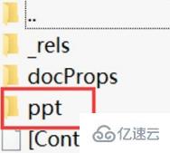 ppt文档加密密码忘了怎么办