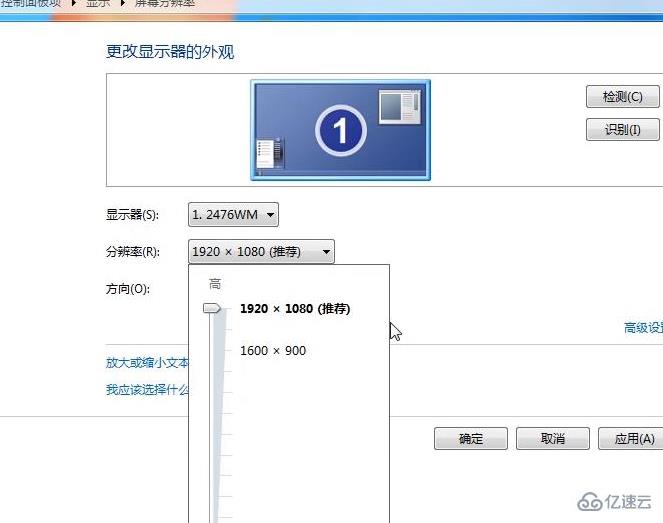 怎么用epson投影仪铺满全屏