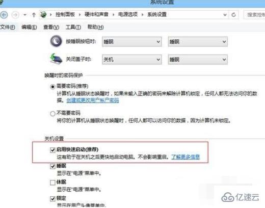 如何解决bios进不去了的问题