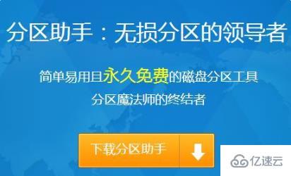 为什么c盘不能用扩展卷