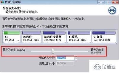 为什么c盘不能用扩展卷