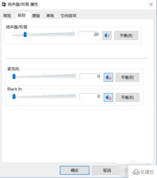 如何解決筆記本電腦有滋滋滋的電流聲的問(wèn)題