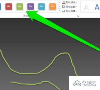 怎么在ppt上隨意畫線