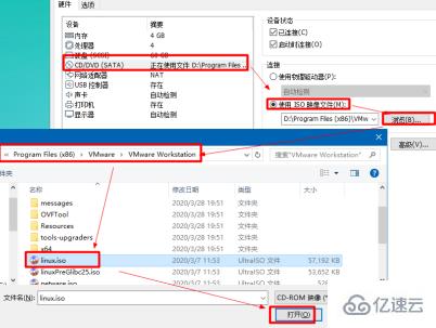 为什么虚拟机中VMware Tools选项变成灰色