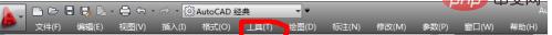 如何解決cad經典模式工具欄不見了的問題