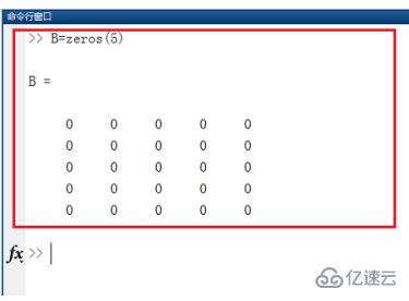 如何使用matlab中zeros函数