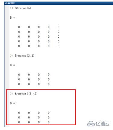 如何使用matlab中zeros函数