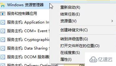 如何解决win10任务栏看不到运行图标的问题