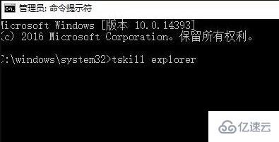 如何解决win10任务栏看不到运行图标的问题