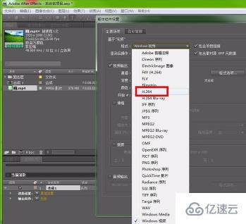 ae用什么格式导出的文件小又高清