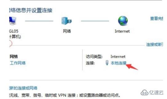 怎么设置ipv6地址