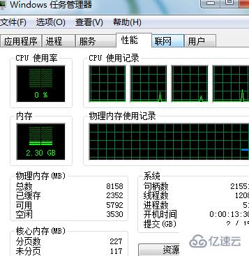 快捷键Ctrl+shift+del是打开任务管理器的吗