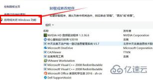 vmware与device不兼容怎么办