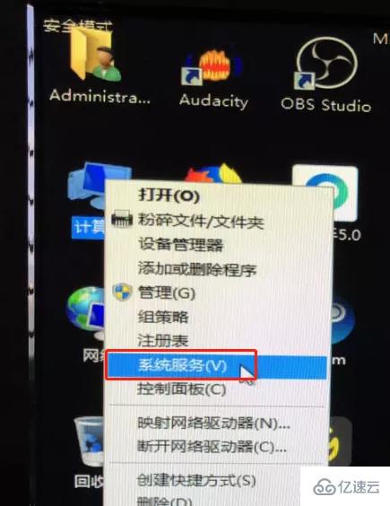 alibaba pc safe service怎樣徹底刪除