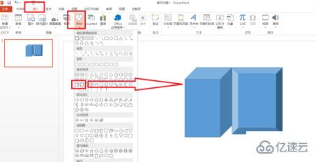 如何使用ppt平滑切换插件