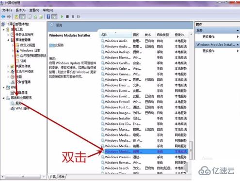 如何解决spss安装后打不开的问题