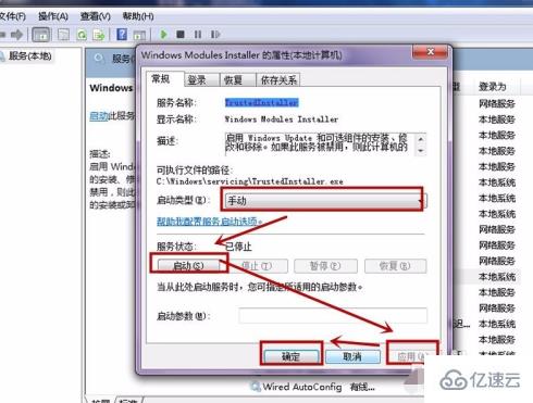 如何解决spss安装后打不开的问题