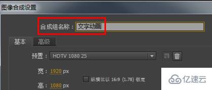 如何使用ae实现字幕逐字出现