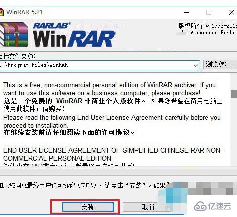 win10解压文件有什么方法