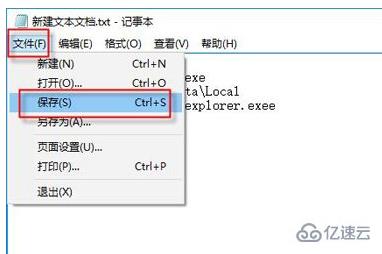 如何解决电脑图标上有白色文件的问题