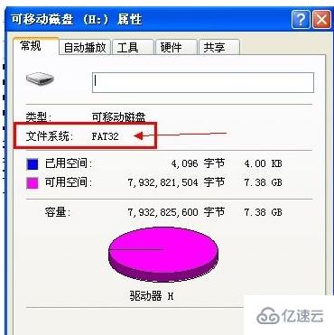 u盤屬性沒有安全選項如何才能修改權(quán)限