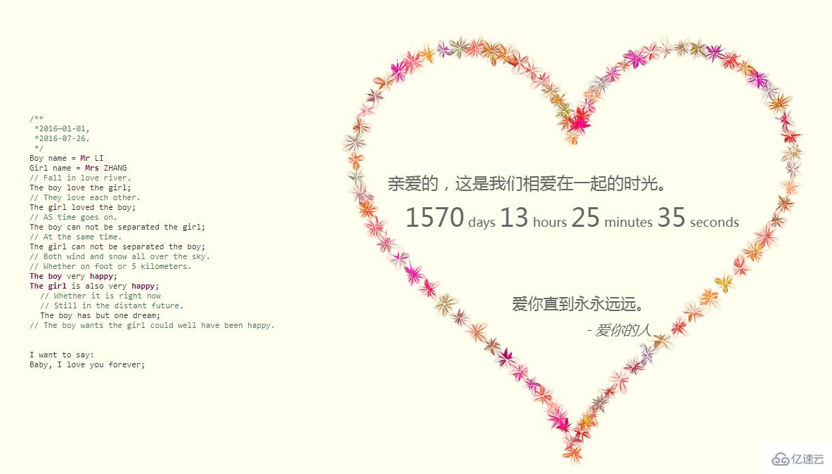 有哪些炫酷的520表白必备源码推荐